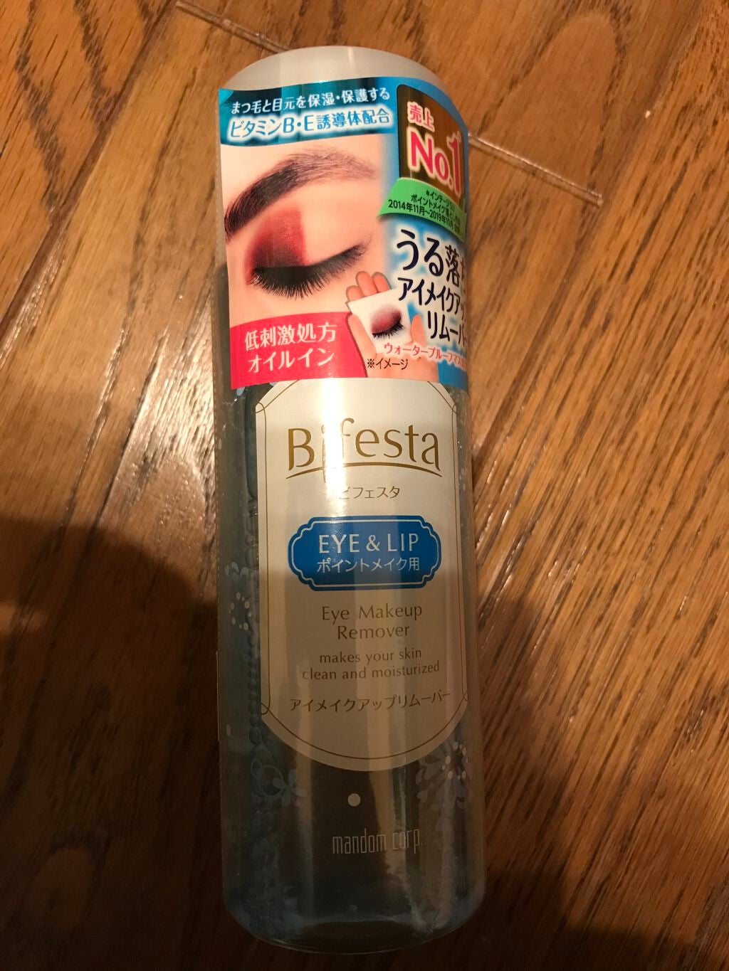 ミセラーアイメイクアップリムーバー/ビフェスタ/ポイントメイクリムーバーを使ったクチコミ(1枚目)