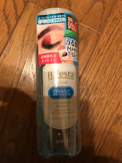 ミセラーアイメイクアップリムーバー/ビフェスタ/ポイントメイクリムーバーを使ったクチコミ(1枚目)