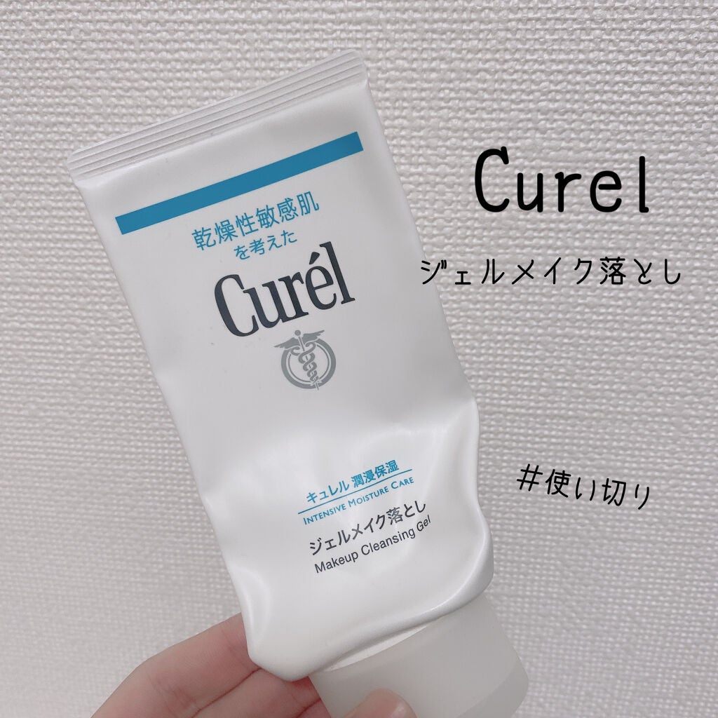 ジェルメイク落とし/キュレル/クレンジングジェルを使ったクチコミ(1枚目)