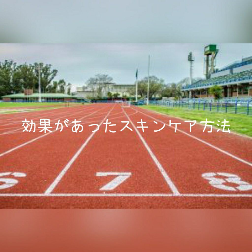 ハトムギ化粧水(ナチュリエ スキンコンディショナー R )/ナチュリエ/化粧水を使ったクチコミ(1枚目)