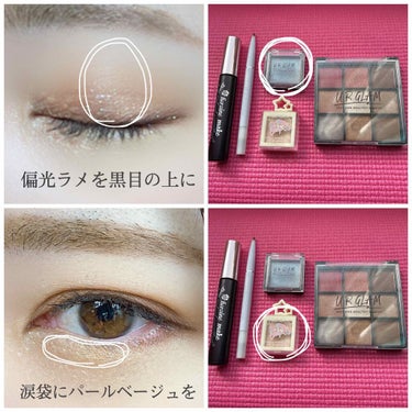 UR GLAM　BLOOMING EYE COLOR PALETTE/U R GLAM/パウダーアイシャドウを使ったクチコミ（3枚目）