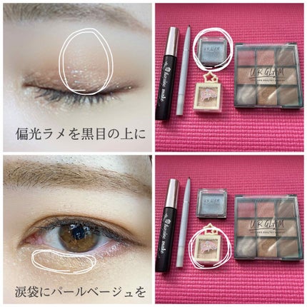 UR GLAM BLOOMING EYE COLOR PALETTE/U R GLAM/アイシャドウパレットを使ったクチコミ(3枚目)