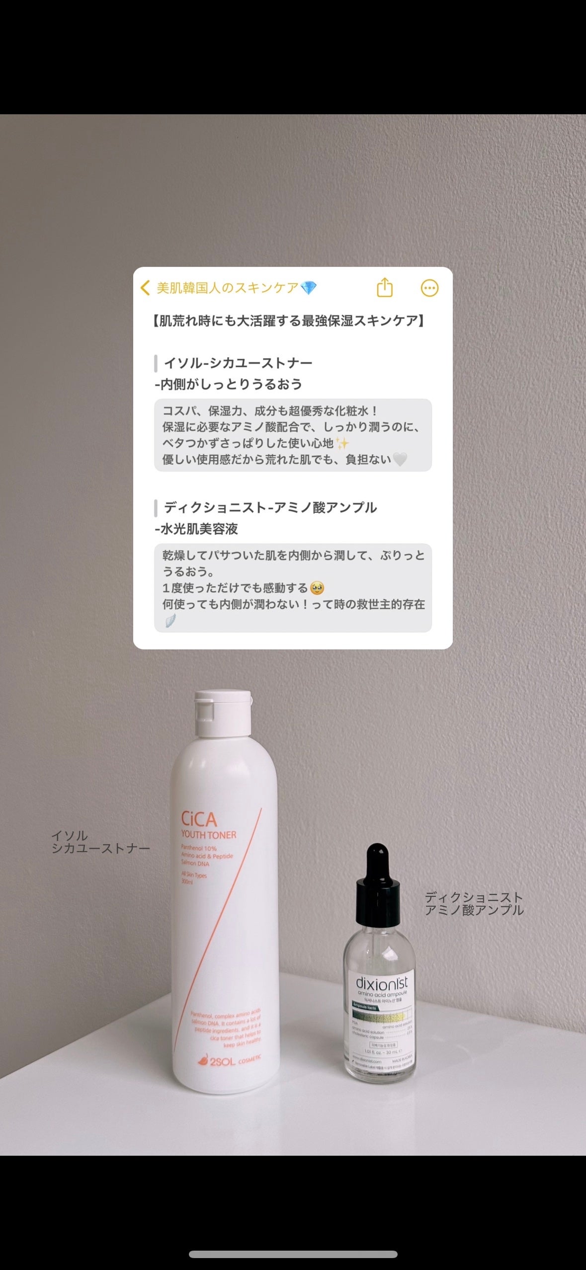 アトバリア365クリーム/AESTURA/フェイスクリームを使ったクチコミ(3枚目)