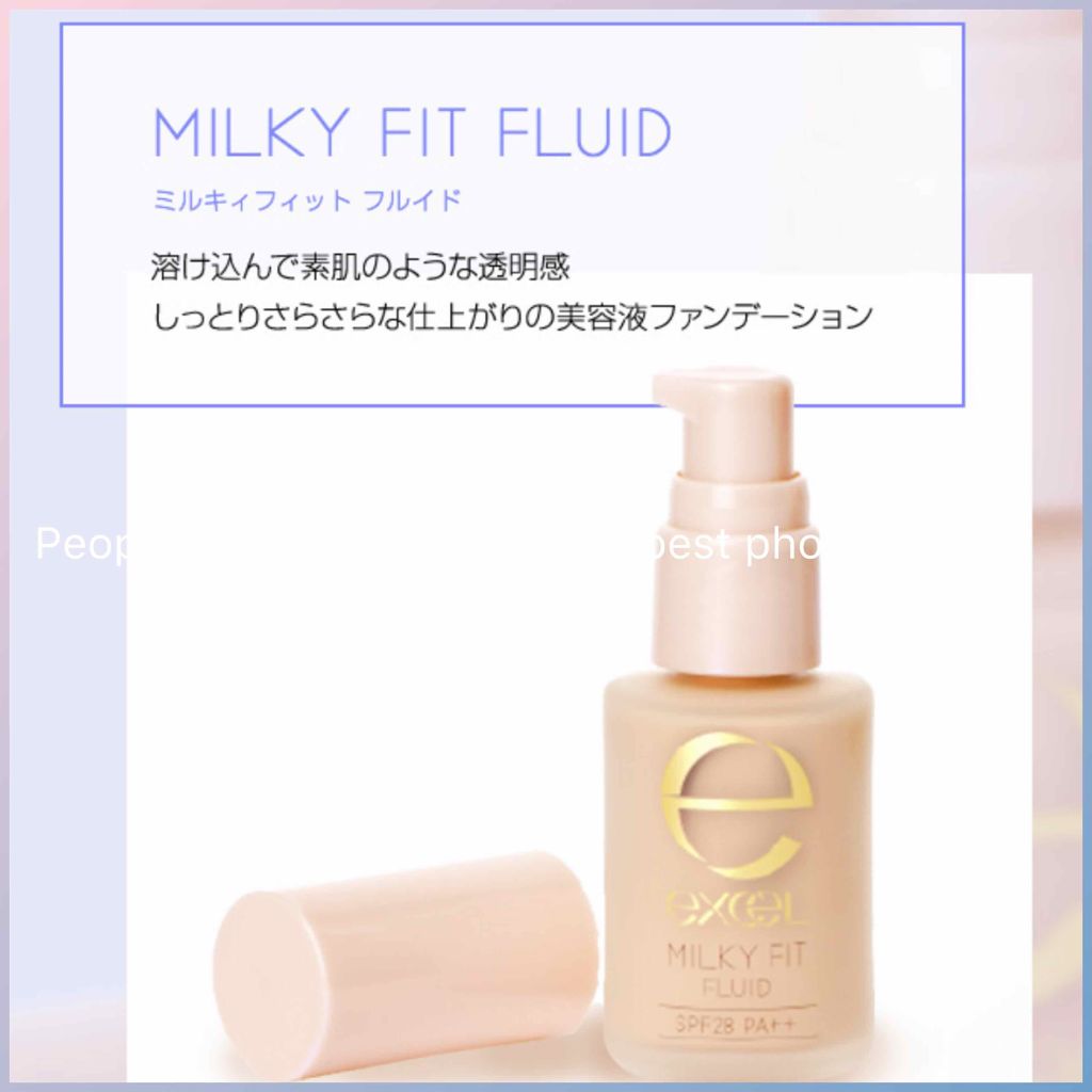 ミルキィフィットフルイド/excel/リキッドファンデーションを使ったクチコミ（1枚目）