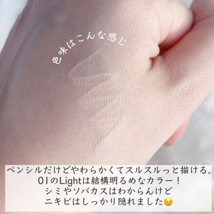 コンシーラーペンシル/BLING GLOW/ペンシルコンシーラーを使ったクチコミ(3枚目)