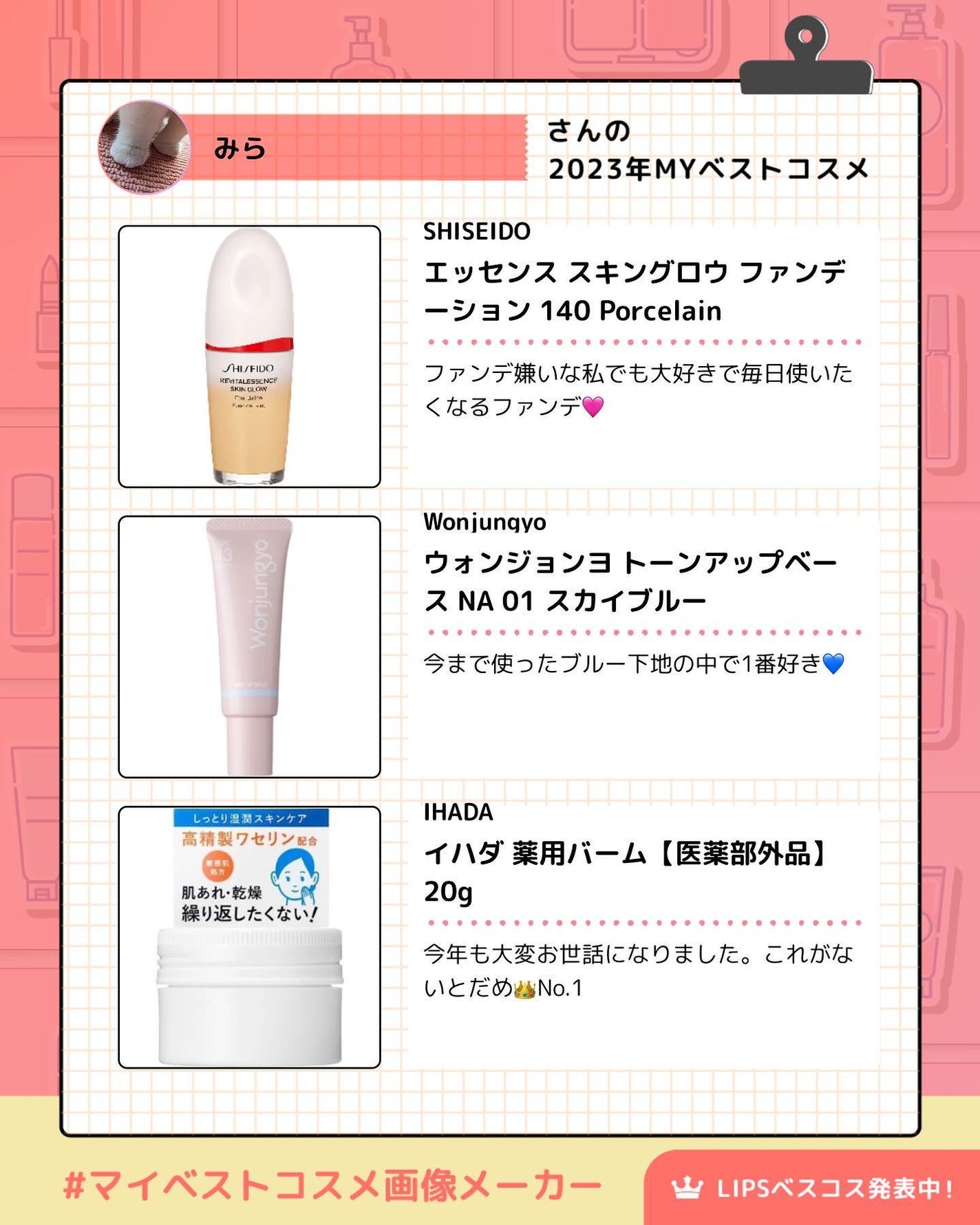 ミネラルクラッシィシャドー/エトヴォス/アイシャドウパレットを使ったクチコミ(2枚目)