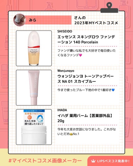 ミネラルクラッシィシャドー/エトヴォス/アイシャドウパレットを使ったクチコミ(2枚目)