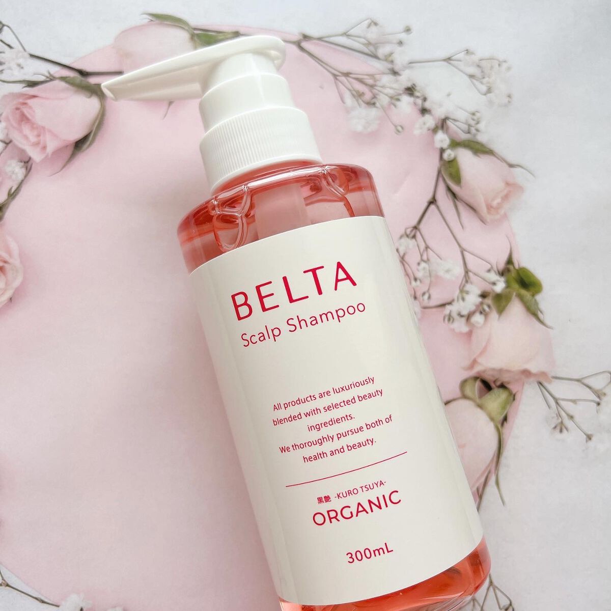 スカルプ シャンプー/BELTA(ベルタ)/市販シャンプーを使ったクチコミ（1枚目）