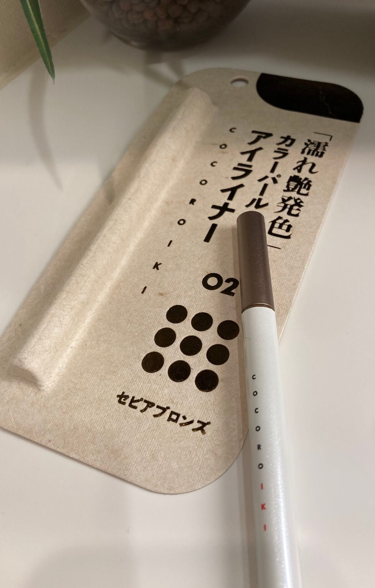 アイデザインライナー/COCOROIKI/リキッドアイライナーを使ったクチコミ(3枚目)