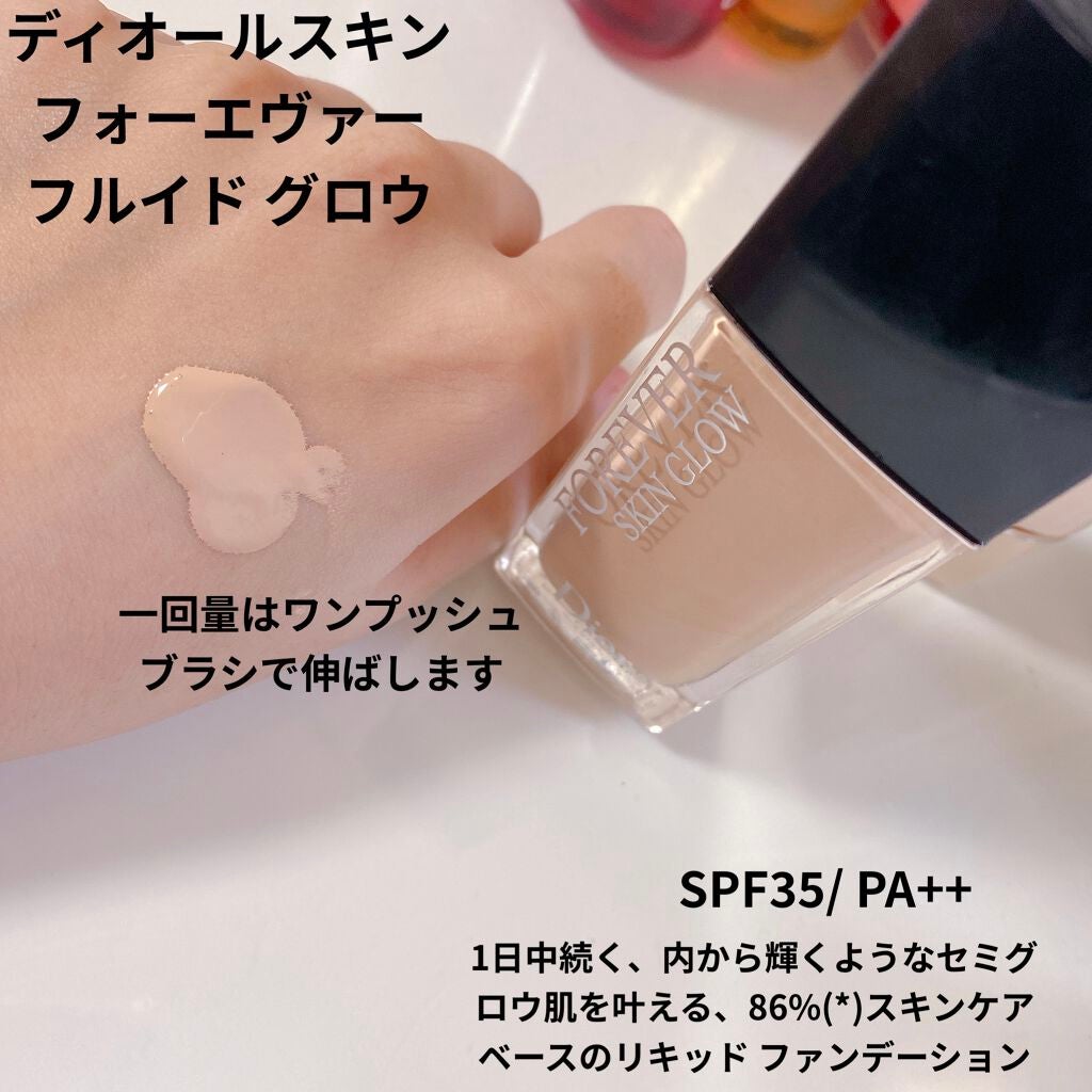 【旧】ディオールスキン フォーエヴァー フルイド グロウ/Dior/リキッドファンデーションを使ったクチコミ(4枚目)