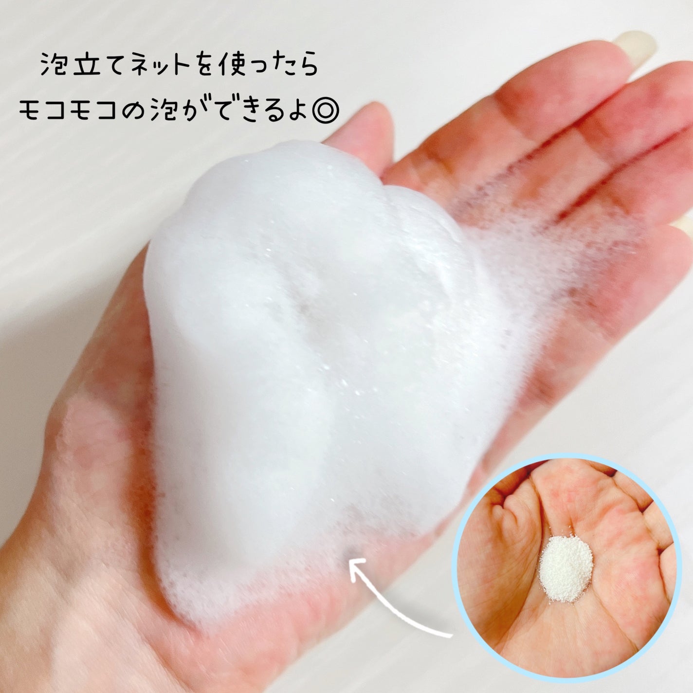 スイサイ ビューティクリア パウダーウォッシュN/suisai/洗顔パウダーを使ったクチコミ(4枚目)