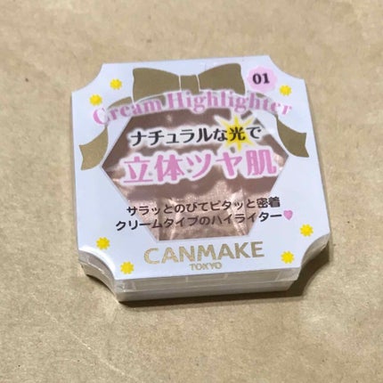 クリームハイライター/キャンメイク/クリームハイライトを使ったクチコミ(1枚目)