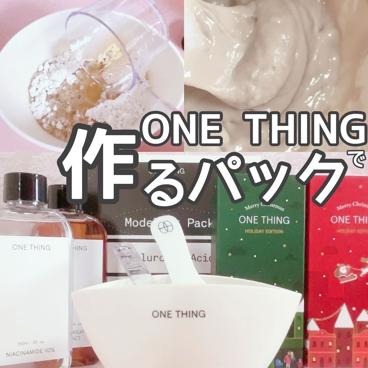 ツボクサ化粧水/ONE THING/化粧水を使ったクチコミ(1枚目)