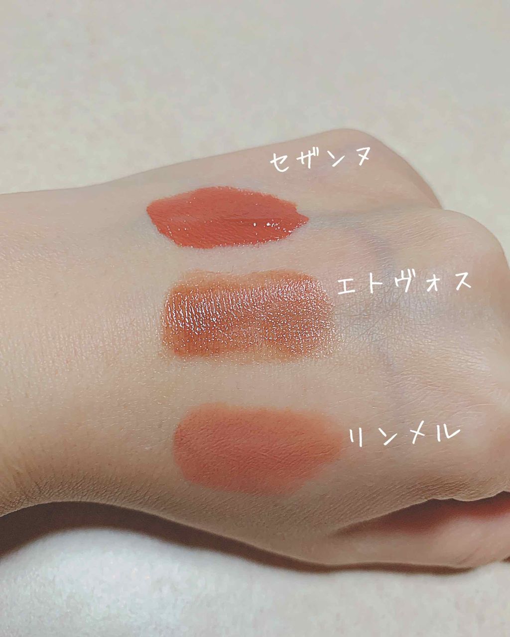 ミネラルシアールージュ/エトヴォス/口紅を使ったクチコミ（2枚目）