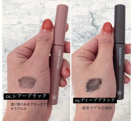 ウォンジョンヨ ヌードアイラッシュ/Wonjungyo/マスカラを使ったクチコミ(2枚目)