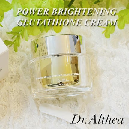 パワーブライトニング グルタチオンクリーム/Dr.Althea/フェイスクリームを使ったクチコミ(1枚目)