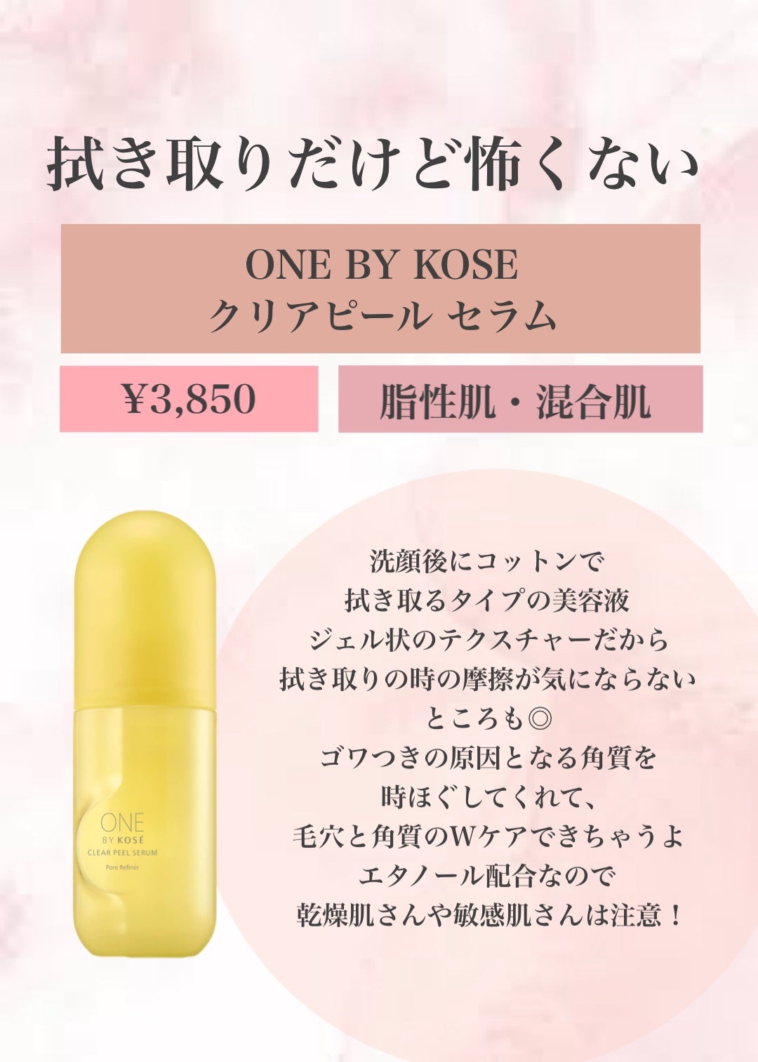 導入化粧液/無印良品/ブースター・導入液を使ったクチコミ(5枚目)