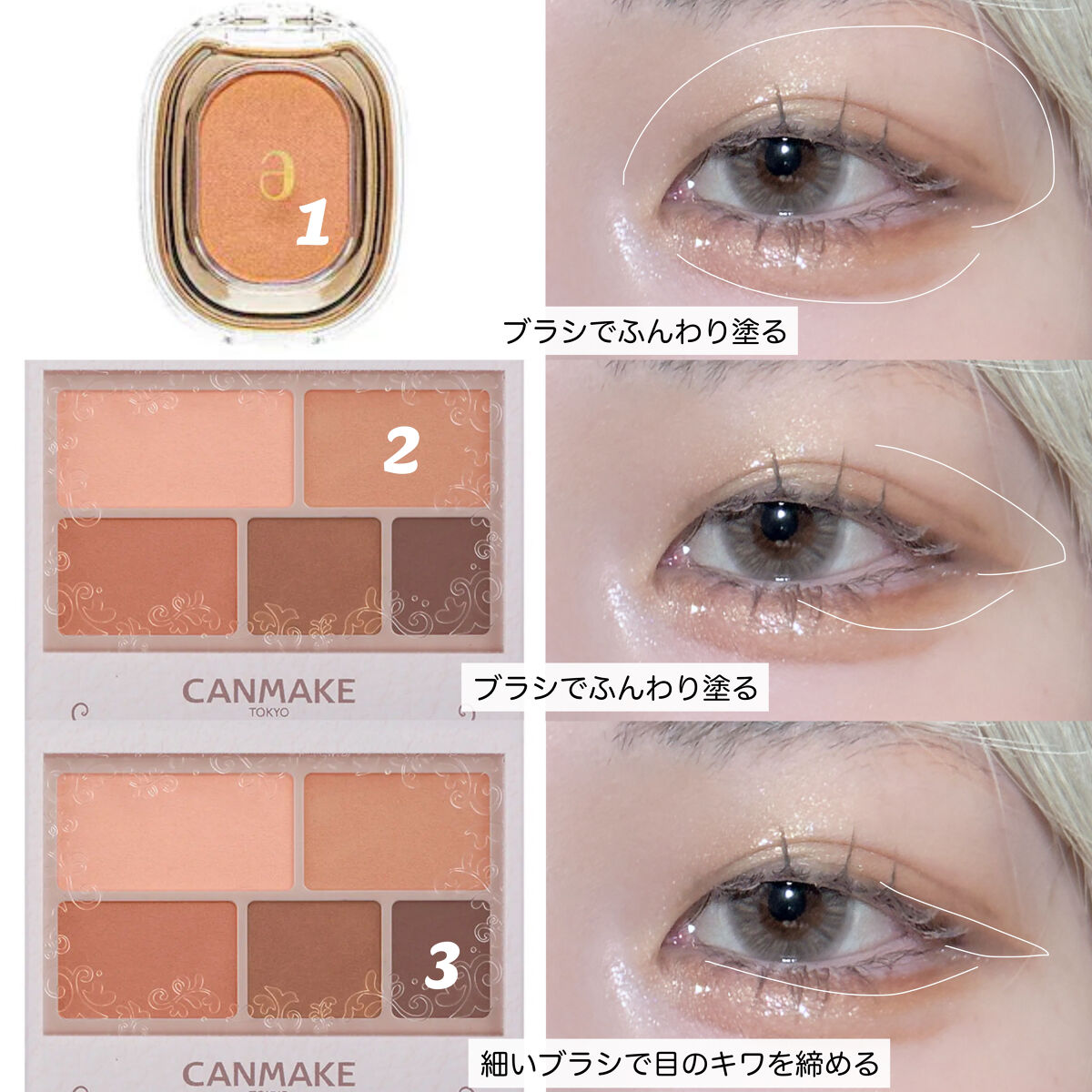 メイク 花染 緋鞠 on LIPS 「〘 らくだい魔女 フウカちゃん風メイク