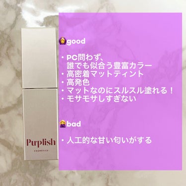 PERSONAL VELVET LIP TINT/purplish/口紅を使ったクチコミ（2枚目）