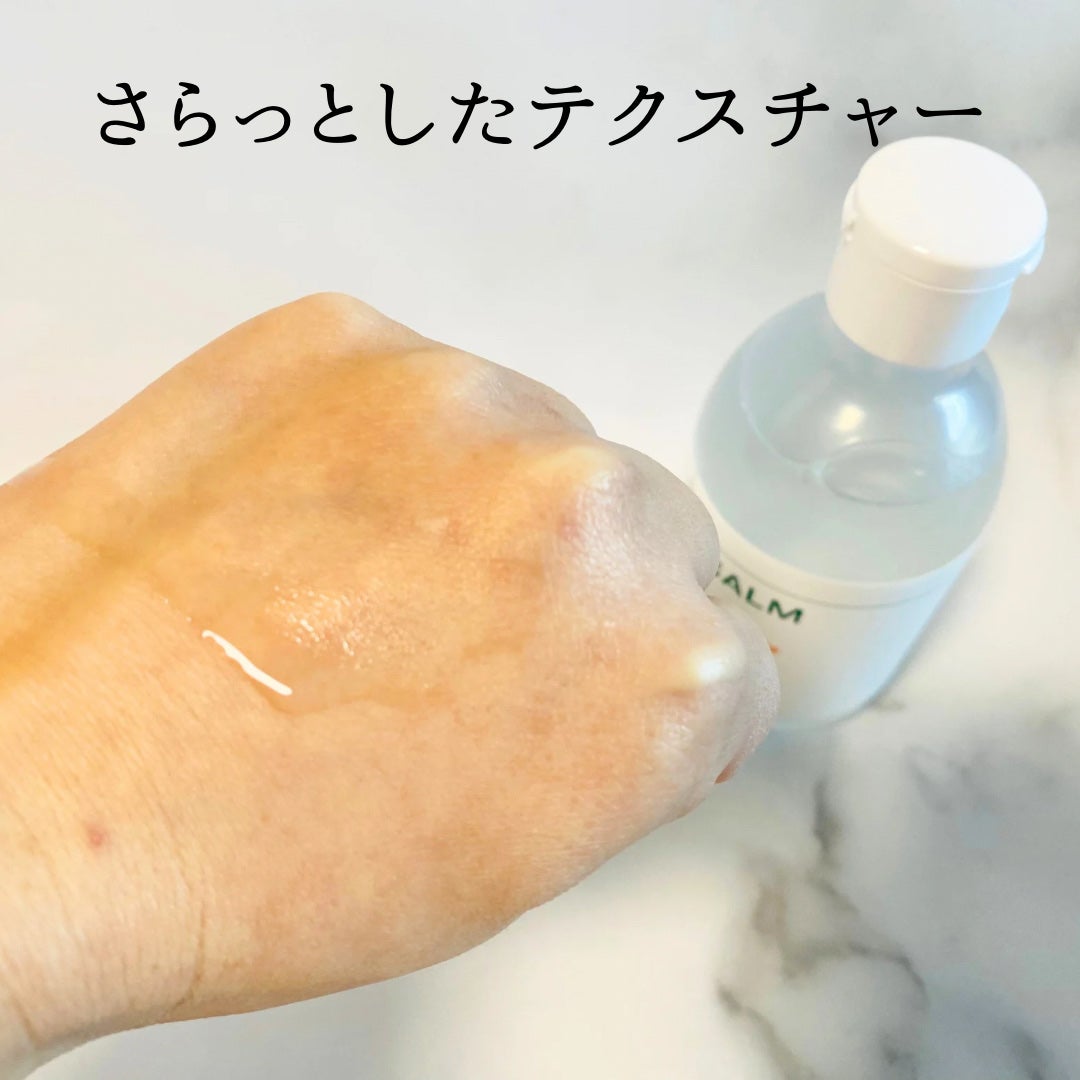 カトクリーム/P.CALM/フェイスクリームを使ったクチコミ(3枚目)