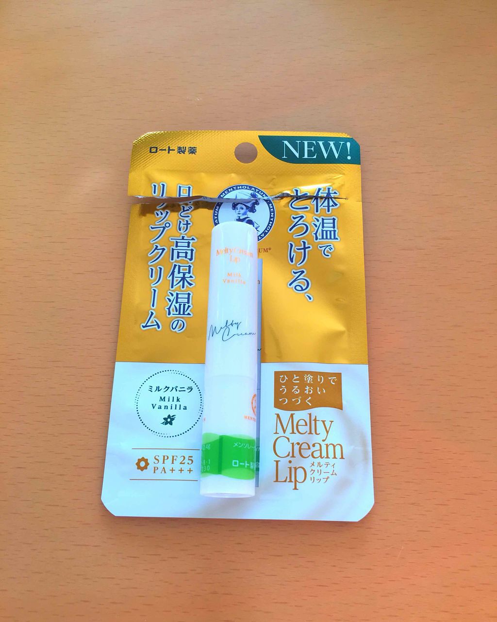 メルティクリームリップ/メンソレータム/リップクリームを使ったクチコミ（1枚目）