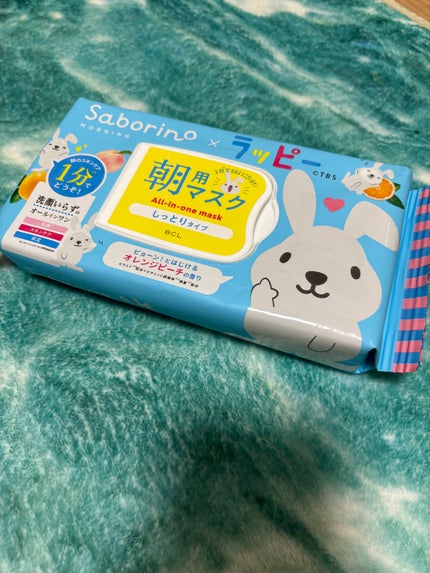 目ざまシート N L 23/サボリーノ/シートマスク・パックを使ったクチコミ(1枚目)