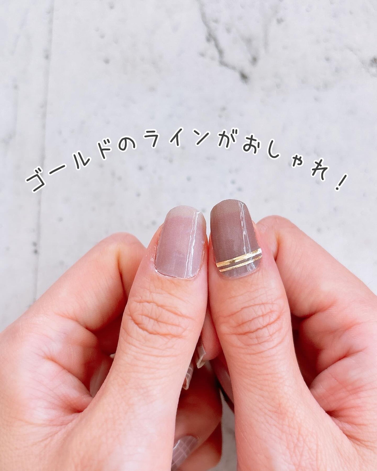 ジェルネイルシール/キャンドゥ/ネイルシールを使ったクチコミ(8枚目)