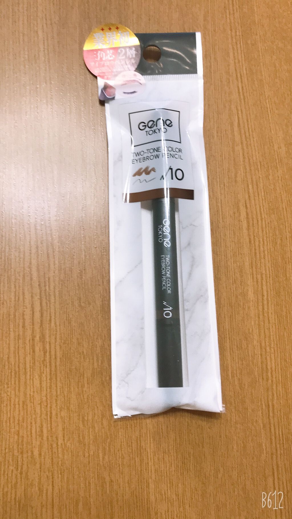 ツートンカラーアイブロウペンシル/GENE TOKYO/アイブロウペンシルを使ったクチコミ(1枚目)