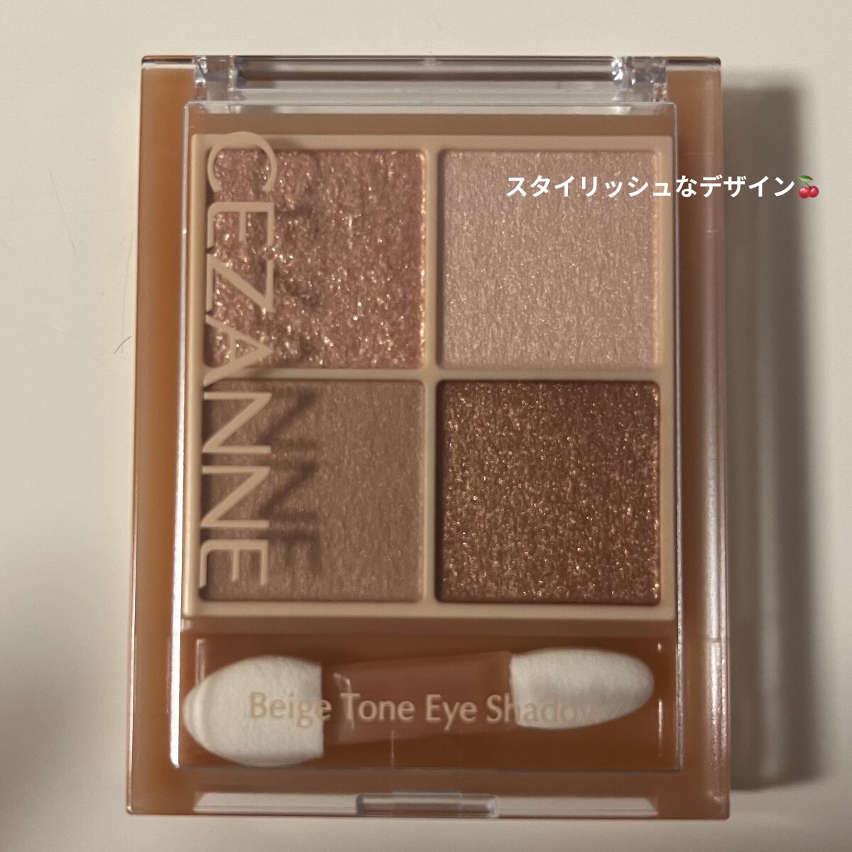 ベージュトーンアイシャドウ/CEZANNE/アイシャドウパレットを使ったクチコミ（2枚目）