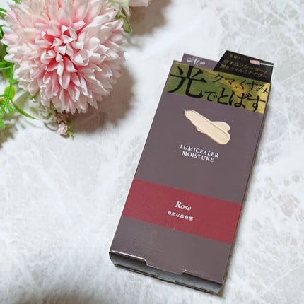 ルミシーラーモイスチャー/N&m/クリームコンシーラーを使ったクチコミ(1枚目)