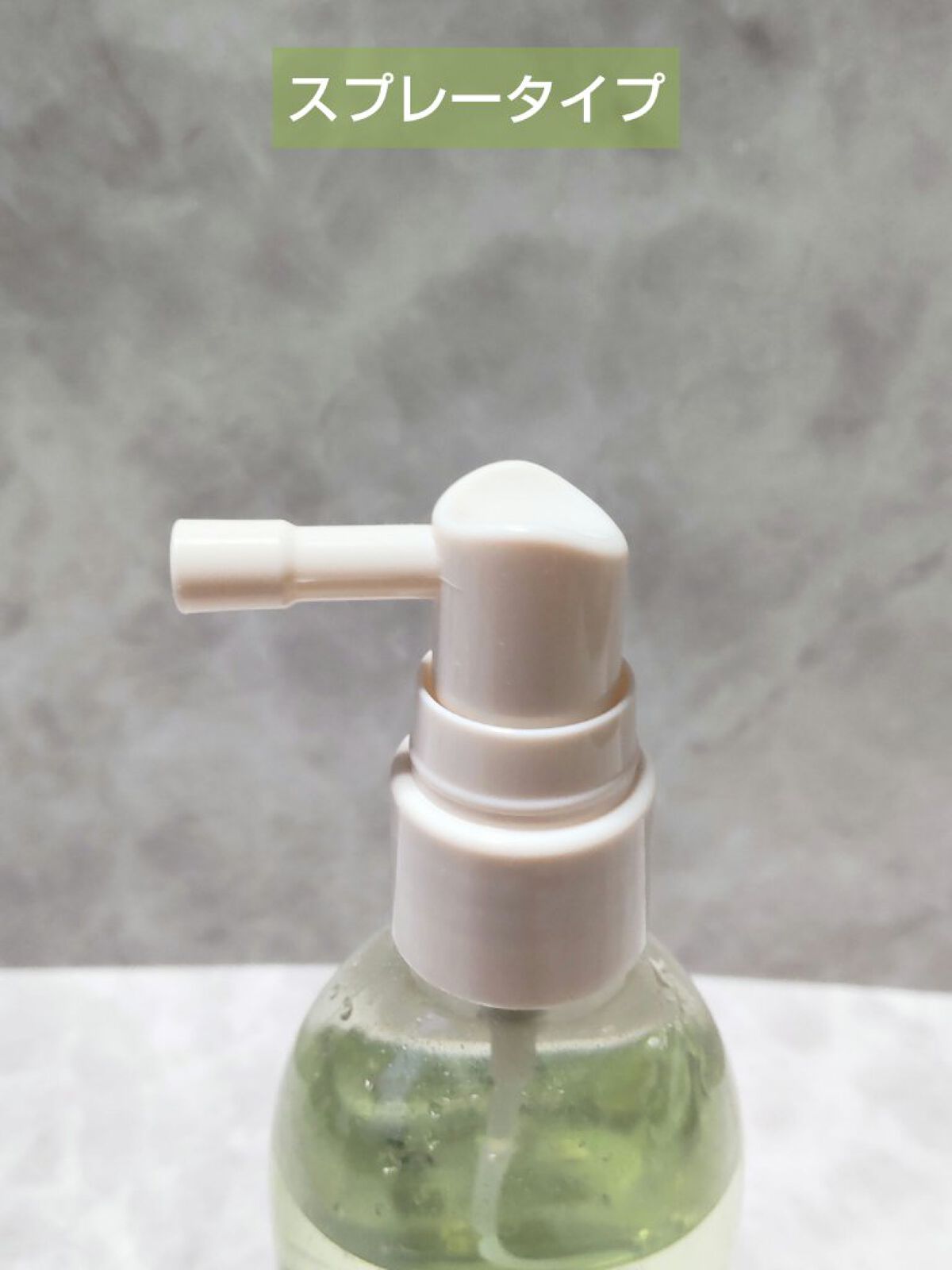 ローズマリールートエンハンサー/AROMATICA/頭皮ローションを使ったクチコミ（2枚目）