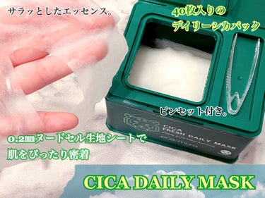 CICA タイガーセラム/cos:mura/美容液を使ったクチコミ（3枚目）