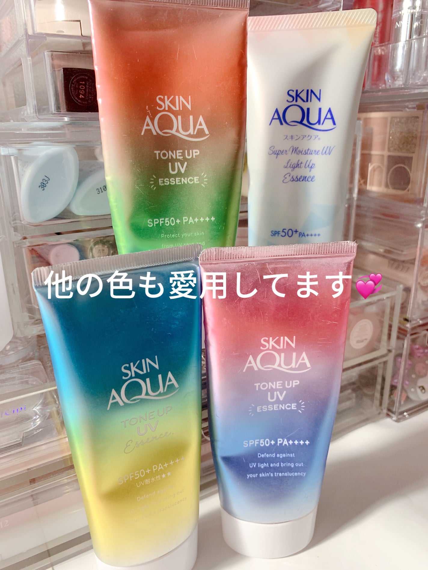 スキンアクア トーンアップUVエッセンス/スキンアクア/日焼け止めクリームを使ったクチコミ(3枚目)