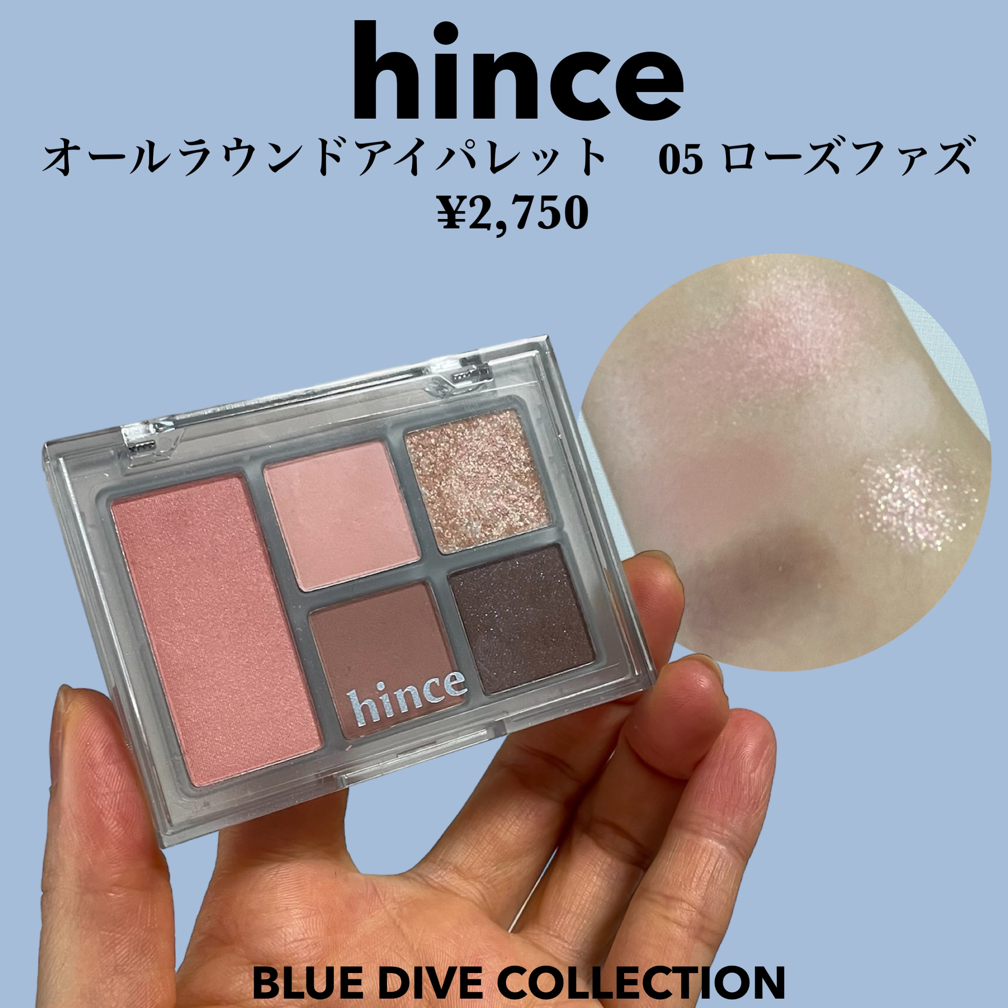 オールラウンドアイパレット/hince/マルチパレットを使ったクチコミ（2枚目）