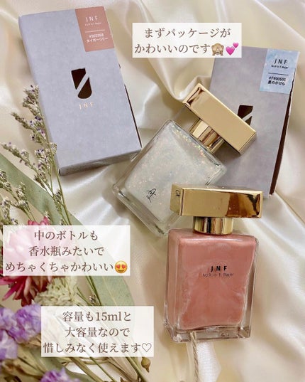 グレイズドフレグランスネイル/JNF/マニキュアを使ったクチコミ(3枚目)