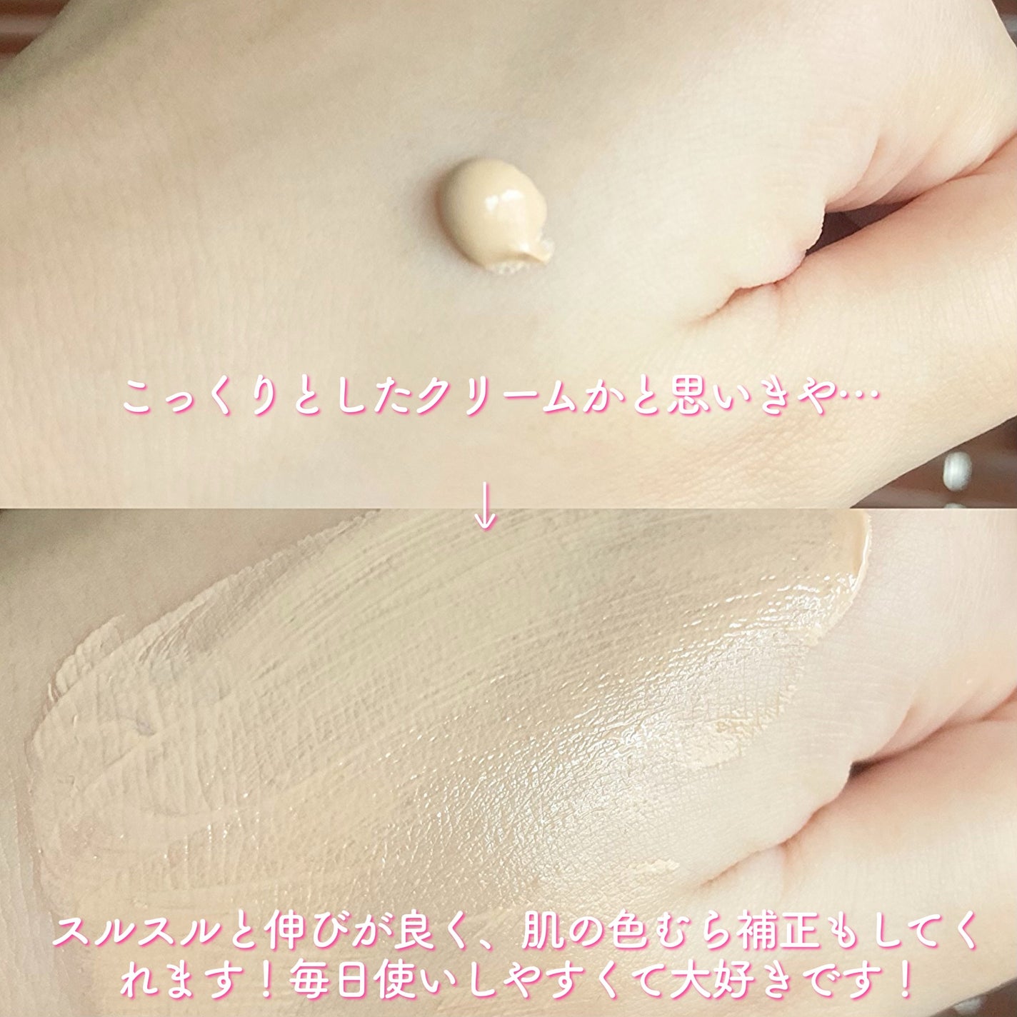 Aya / プチプラコスメ on LIPS 「ロフトで買える!話題の人気コスメ3選#PR・・・○クレージュ ..」(8枚目)