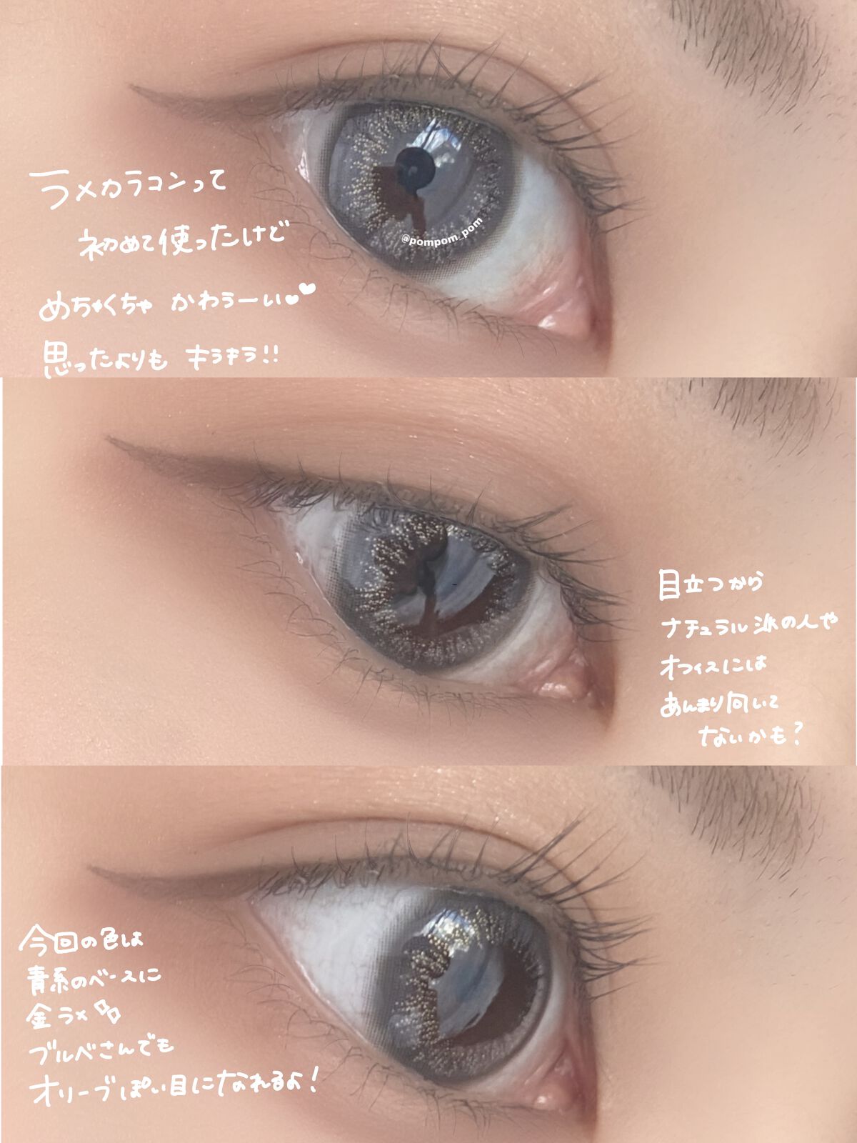 クイックラッシュカーラー/キャンメイク/マスカラ下地を使ったクチコミ(3枚目)