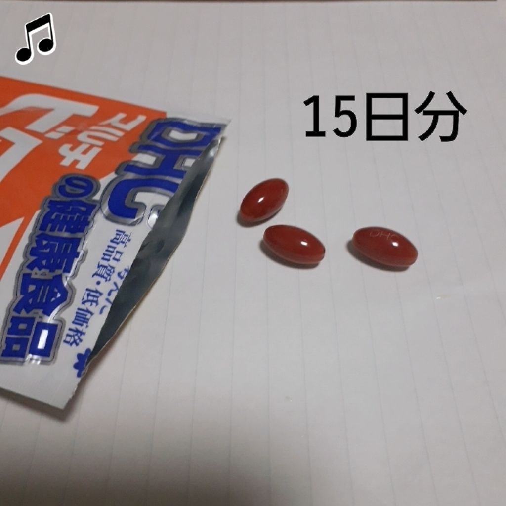 DHC マルチビタミン/DHC/美容サプリメントを使ったクチコミ(3枚目)