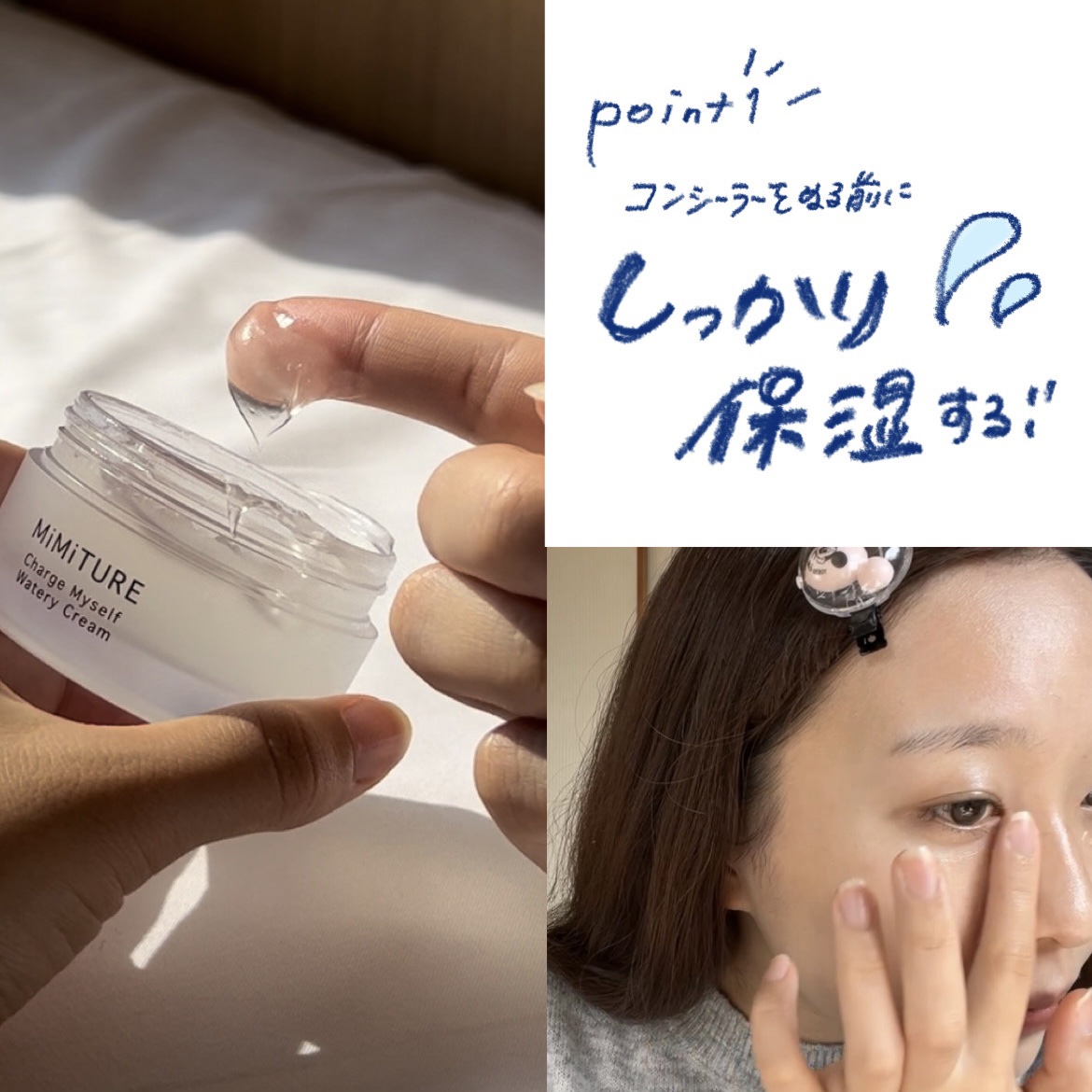 デイジードール コンシーラー パレット/DAISY DOLL by MARY QUANT/パレットコンシーラーを使ったクチコミ（2枚目）