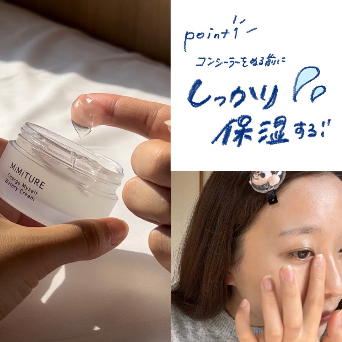 デイジードール コンシーラー パレット/DAISY DOLL by MARY QUANT/パレットコンシーラーを使ったクチコミ(2枚目)