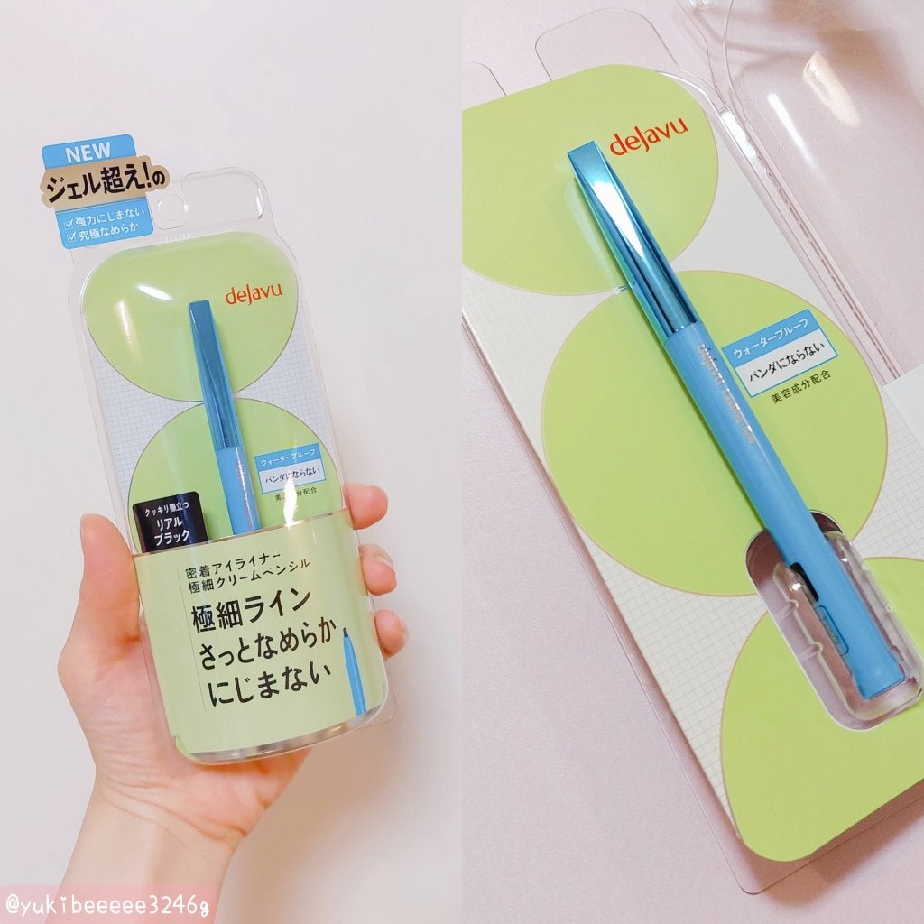 「密着アイライナー」極細クリームペンシル/デジャヴュ/ペンシルアイライナーを使ったクチコミ(4枚目)