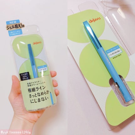 「密着アイライナー」極細クリームペンシル/デジャヴュ/ペンシルアイライナーを使ったクチコミ(4枚目)