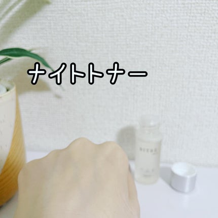 トライアルセット/ビトレスキン/トライアルキットを使ったクチコミ(9枚目)