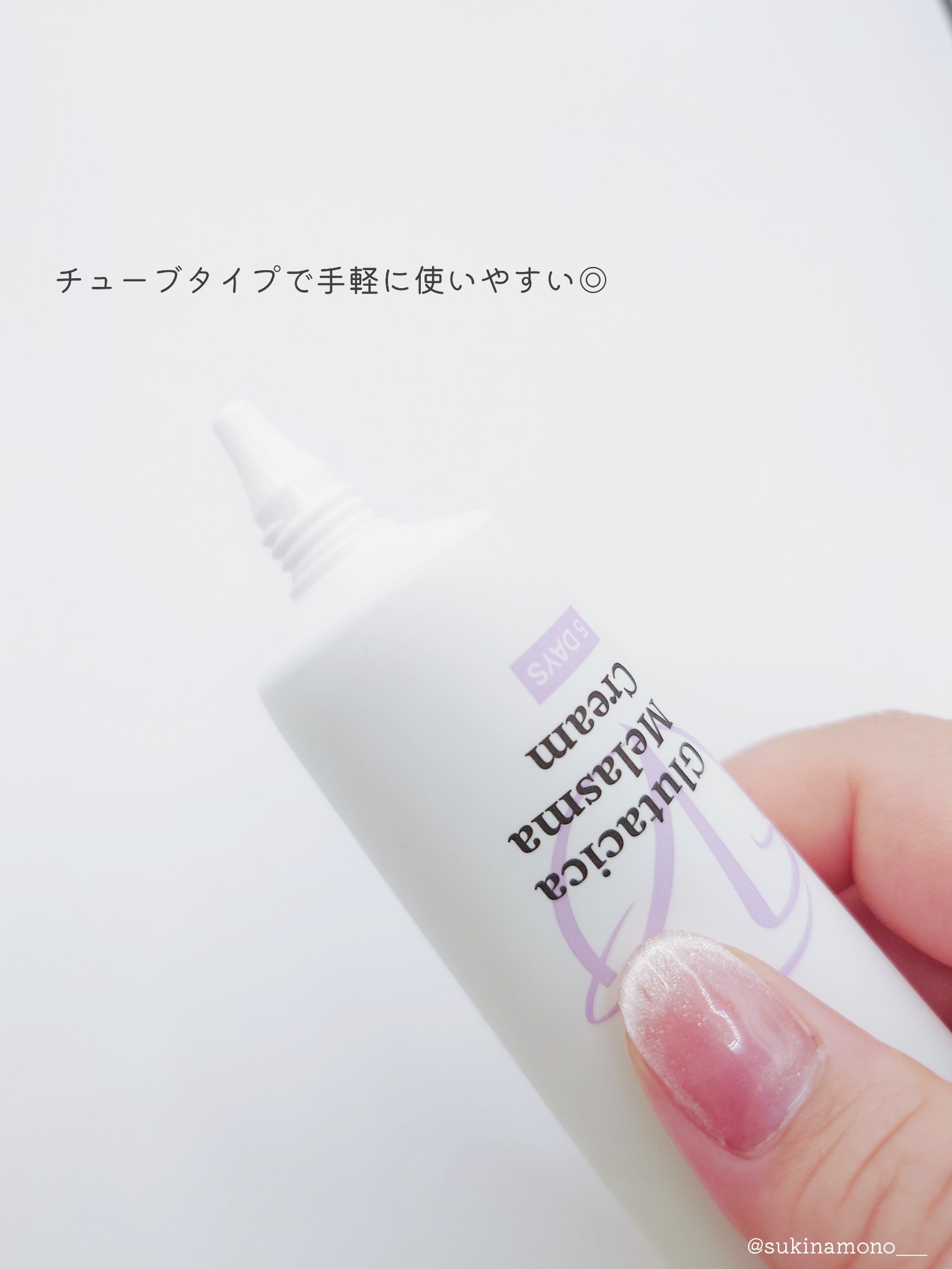 グルタシカ Mクリーム/Dr.Viuum/フェイスクリームを使ったクチコミ（3枚目）