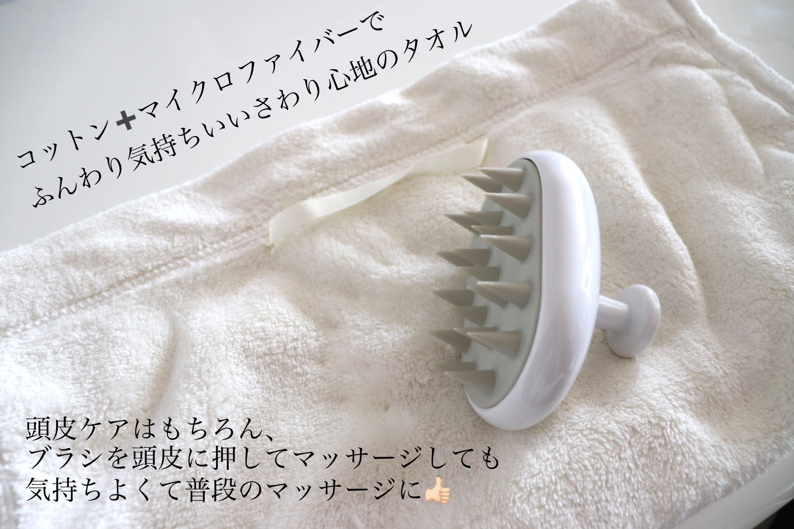 プロミル カルテスキャルプマッサージャー/Promille/スカルプブラシを使ったクチコミ（2枚目）