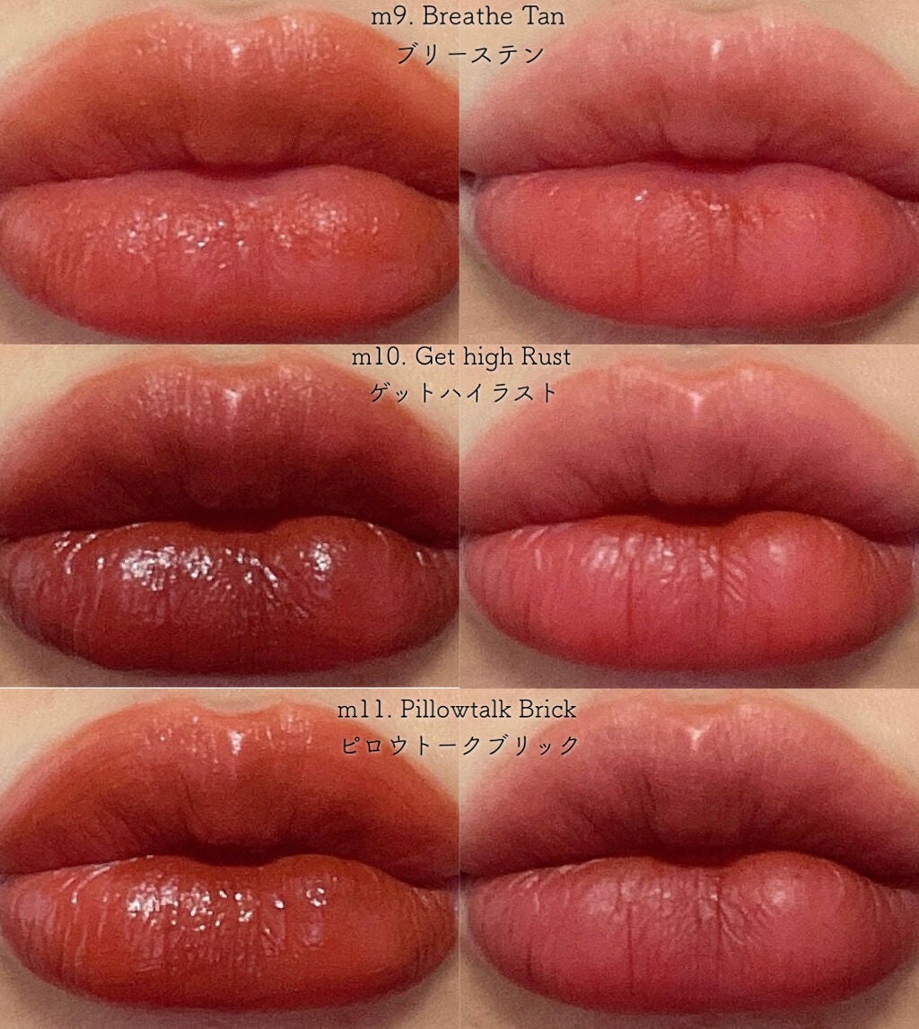 ドリーミーレイトナイト メロウティント/MERZY/リップティントを使ったクチコミ(6枚目)