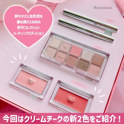 レディトゥーウェアダウニーチーク/BBIA/ジェル・クリームチークを使ったクチコミ(2枚目)