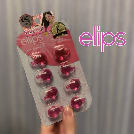 ヘアーオイル【トリートメント】/ellips/ヘアオイルを使ったクチコミ(1枚目)