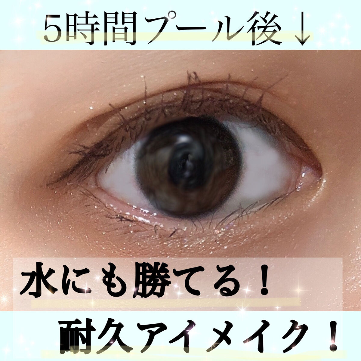 ダブルラインエキスパート/KATE/リキッドアイライナーを使ったクチコミ（1枚目）