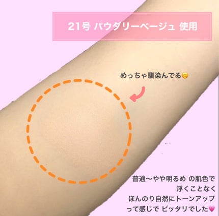 ピンクティーツリーカバーアップグロウクッション/APLIN/クッションファンデーションを使ったクチコミ(5枚目)